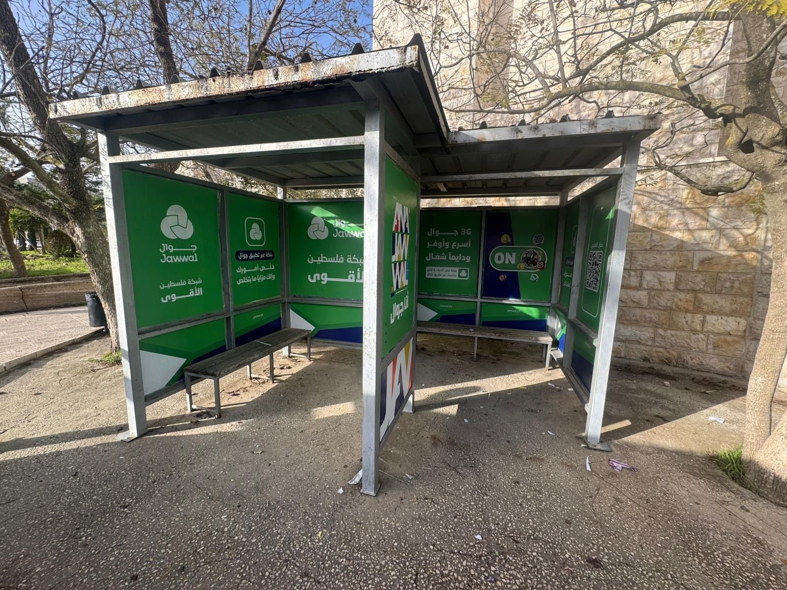 (4) Bus Stop